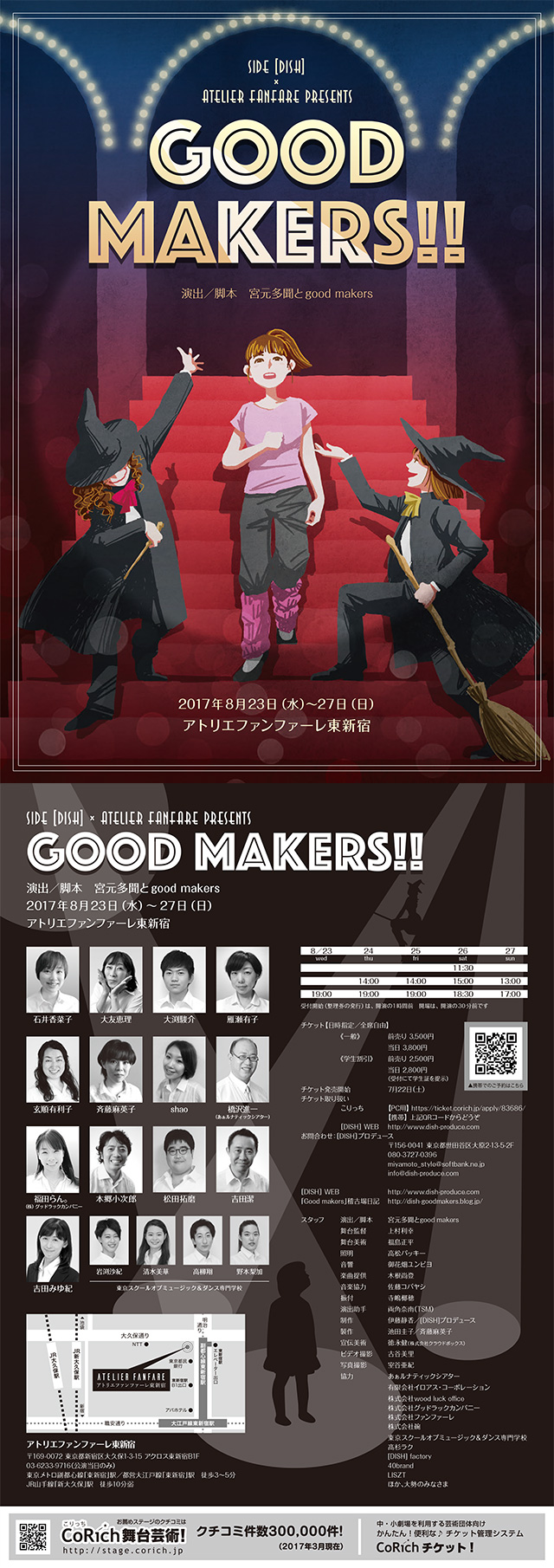 Good Makers!!